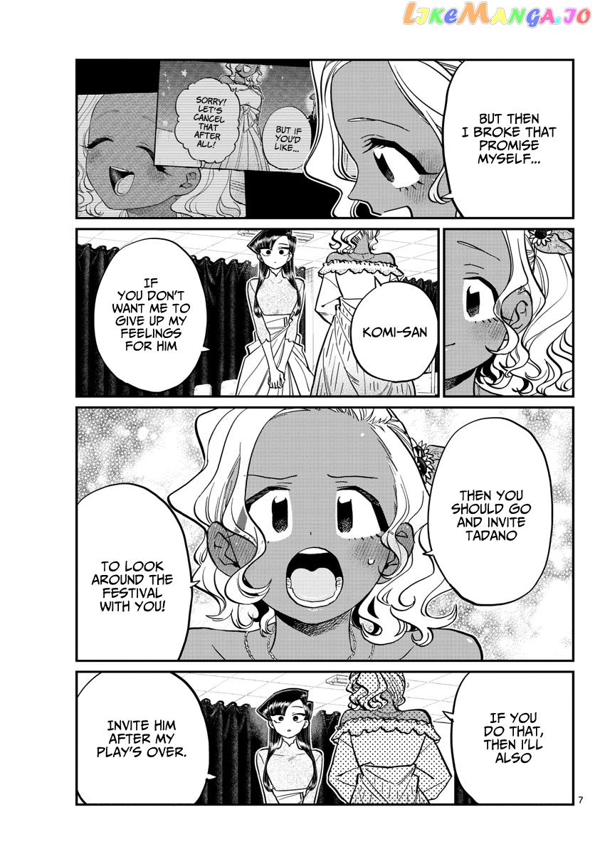 Komi Can